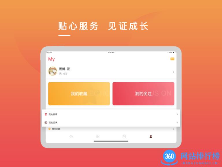 克拉申英语手机版 v2.2.1 安卓版 2