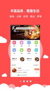 小雷达配送端手机版 v5.2.20211210 安卓版 1