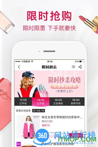 折800最新版本 v4.98.0 安卓版 1