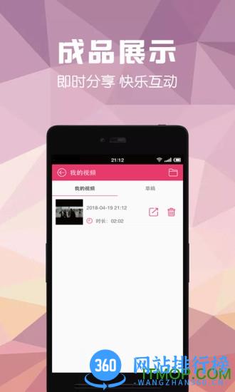 视频剪辑助手破解版最新版 v2.4 安卓免费版 1