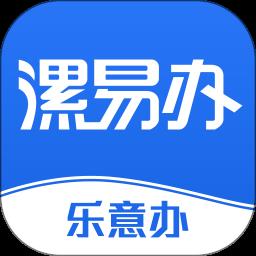 漯易办