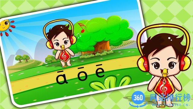 儿童益智<a href=/zt/4163-0.html target=_blank class=infotextkey>学<a href=/zt/4234-0.html target=_blank class=infotextkey>拼音app</a></a>