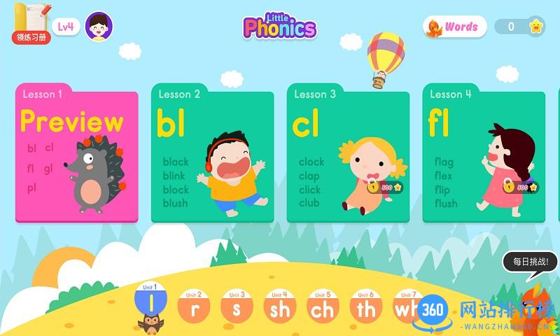 自然拼读第四阶段(Little Phonics 4) 自然拼读第四阶段(Little Phonics 4)