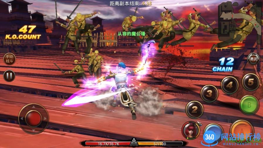 真三国战记手游 v1.0 安卓测试版 2