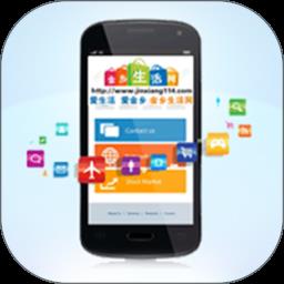 金乡生活网app