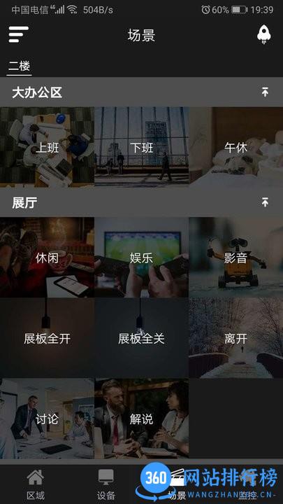 aoogee app