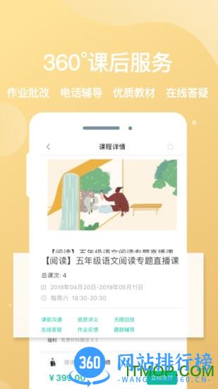 心田花开在线 v2.5.3 安卓版 0