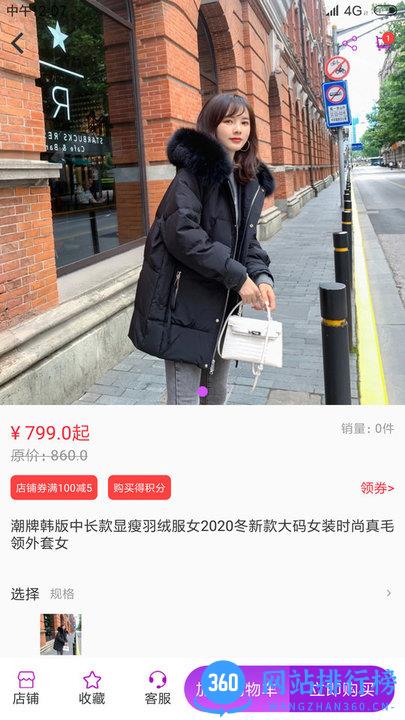 嘻淘 嘻淘APP
