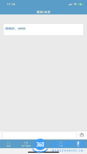 温控定位 温控<a href=/zt/10781-0.html target=_blank class=infotextkey>定位app</a>