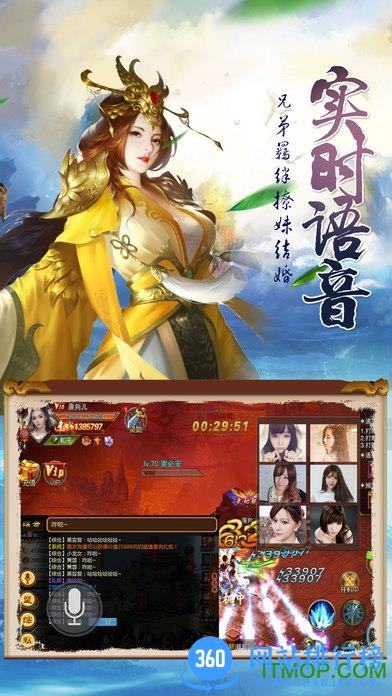 梦回大唐ol手游 梦回大唐ol手游