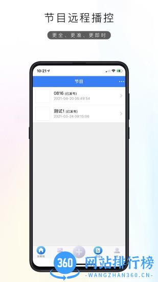 HDC Cloud app