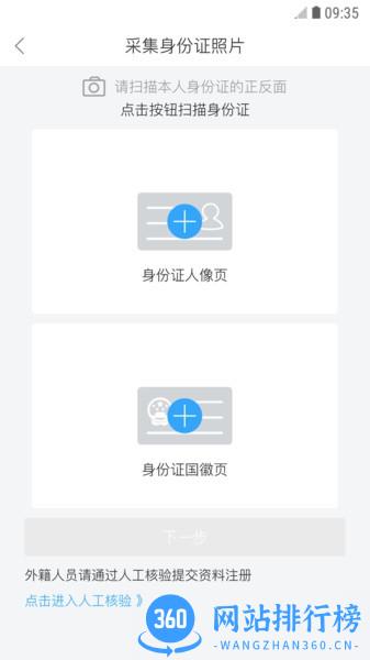 即时公证官方版 v1.0.5 安卓版 2