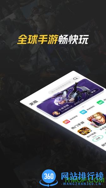 腾讯<a href=/zt/9958-0.html target=_blank class=infotextkey>加速器app</a>