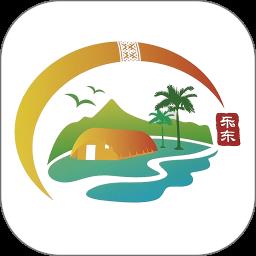 山海乐东最新版