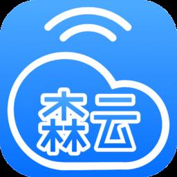 森云智能