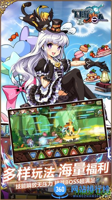 幻游猎人内购破解版 v1.4.0 安卓无限钻石金币版 2