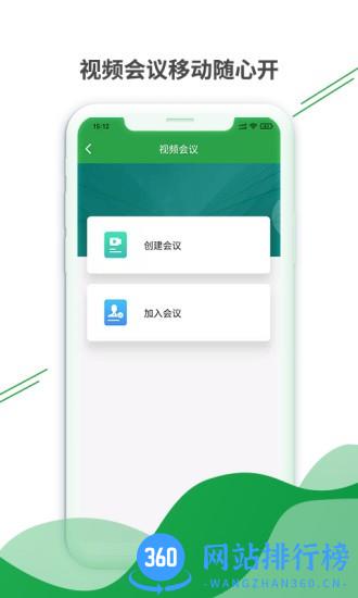 掌无界医生版 掌无界医生版下载