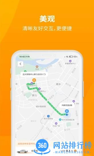安心小牛手机版 安心小牛app
