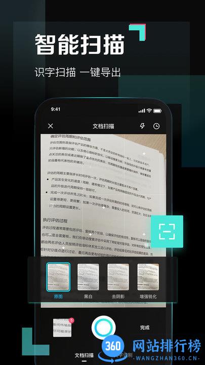 百度网盘青春版公测版 v1.1.0 安卓版 2