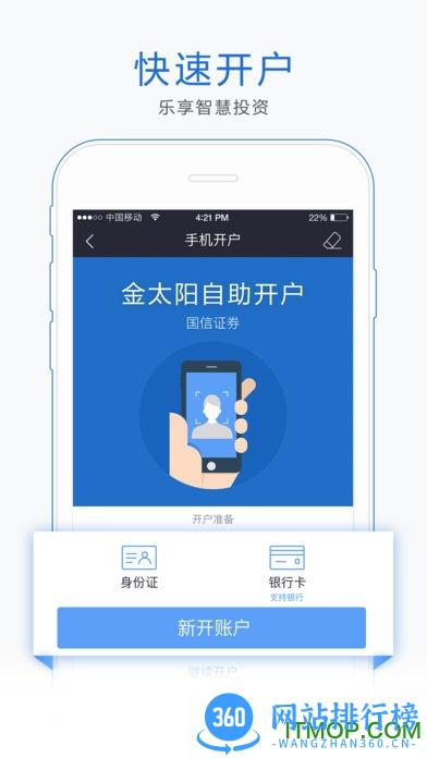 金太阳2017手机版 金太阳2017手机版