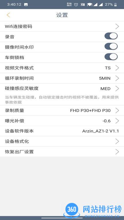 bikecam App bikecam App
