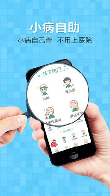 水滴健康管理 v3.3.5 安卓版 1