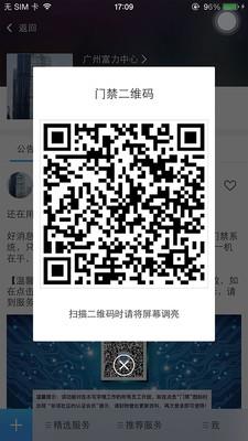 自在社区app 自在社区app