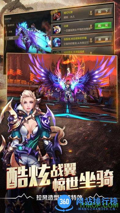 奇迹破坏神游戏 v1.22.0.1 官网安卓版 3