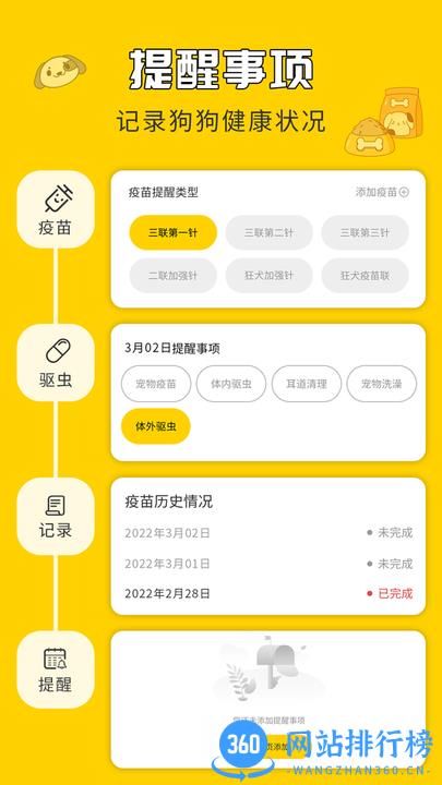 人狗翻译神器最新版 v4.4.5 安卓版 0