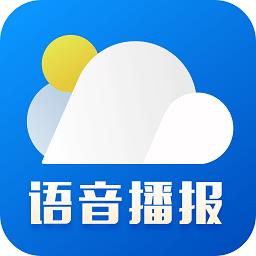 今日天气预报手机版