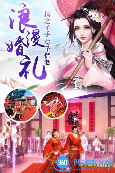 百度游戏神魔幻境 v1.28.0 安卓版 2
