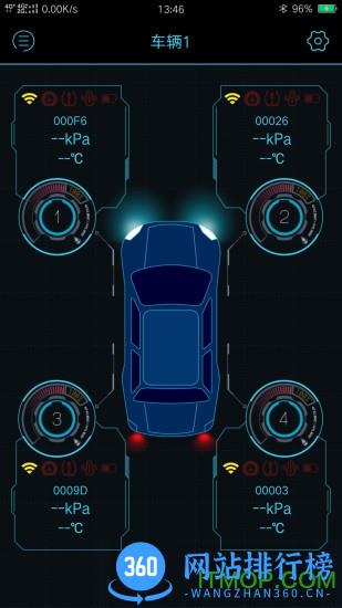 马力德TPMS v1.0.40 安卓版 2