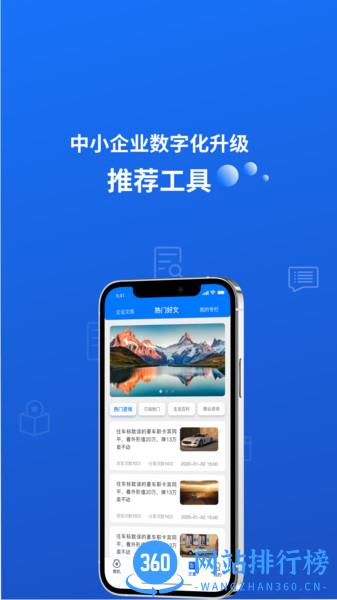 小牛叮当 v1.9.881 安卓版 2