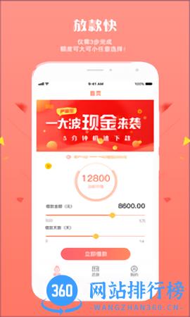 FloMe大姨妈 v2.3.0 安卓版 0