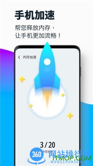 2022超级清理大师(FileMagic) v3.1.5 安卓版 2