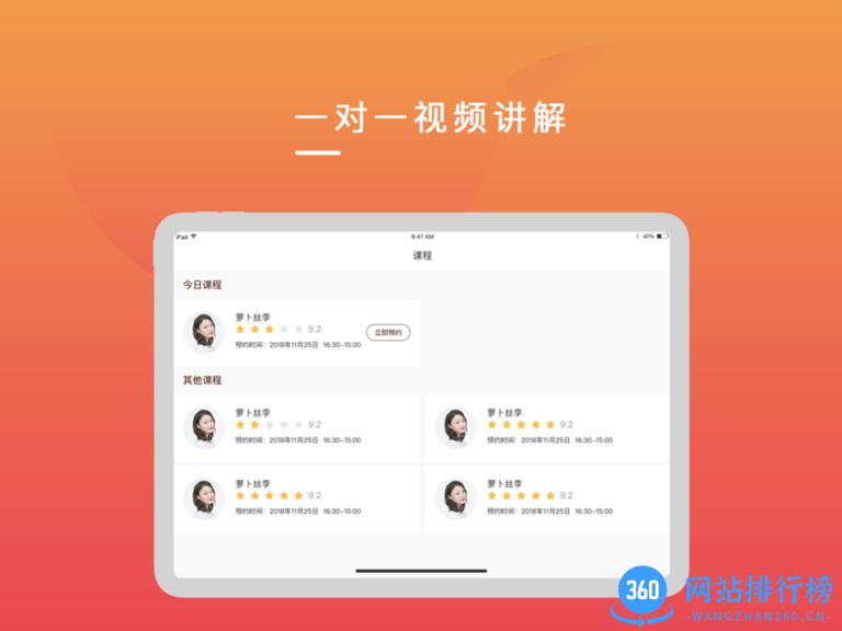 克拉申英语手机版 v2.2.1 安卓版 0