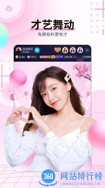 斗猫直播平台最新版 斗猫<a href=/zt/948-0.html target=_blank class=infotextkey>直播app</a>下载