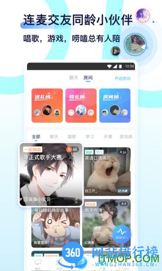 youth软件 v4.1.0 安卓版 1