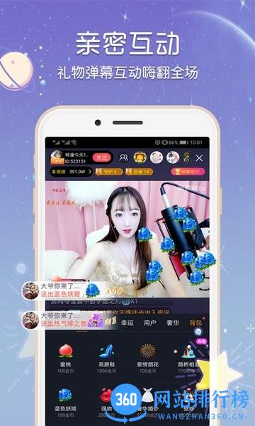 蜜桃直播 蜜桃<a href=/zt/948-0.html target=_blank class=infotextkey>直播app</a>