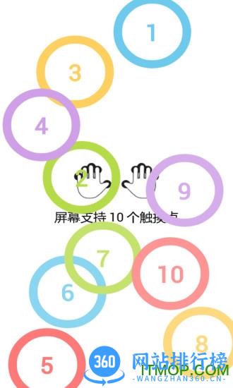屏幕测试专家apk v2.05 安卓版 2