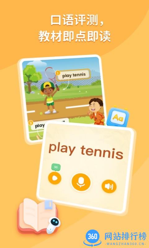Folo软件 v1.2.0 安卓版 3