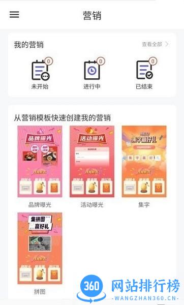 声连万象官方版 v1.2.0 安卓版 1