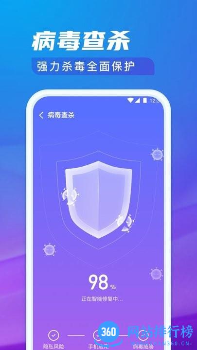 极光清理专家最新版 v1.1.4 安卓版 2