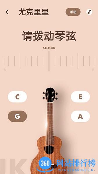 调音器调弦 调音器调弦下载