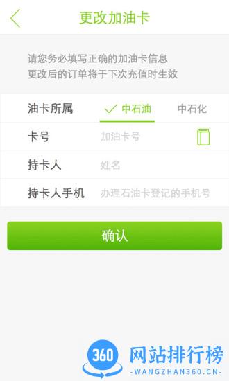 车娃娃手机版 v4.9.2 安卓版 0
