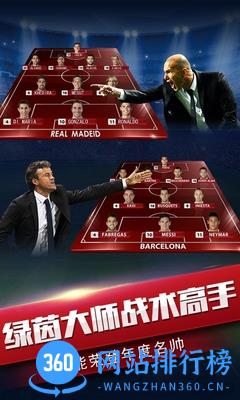 <a href=/zt/5469-0.html target=_blank class=infotextkey>百度版</a>风云足球 百度版风云足球