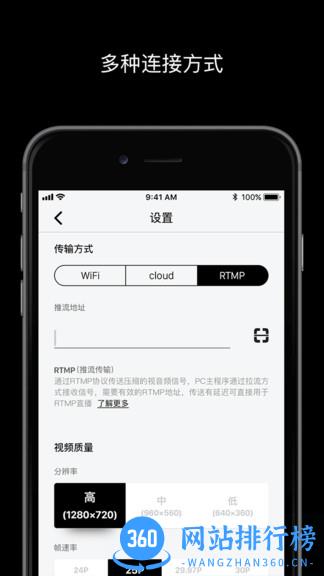 宜播app