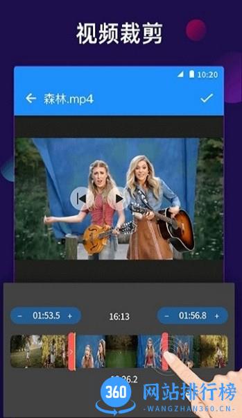 视频裁剪切 视频裁剪切app
