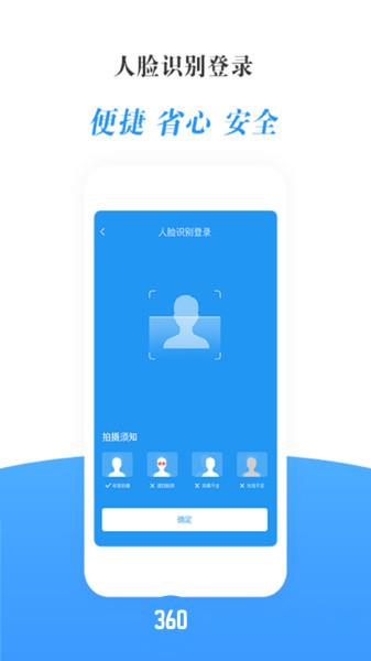 瀛诺手语 v1.0.3 安卓版 2