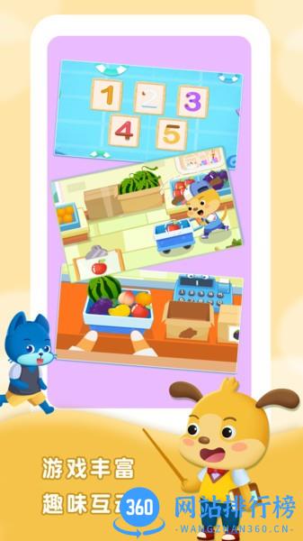 麦田培优app v1.0.24 安卓版 3